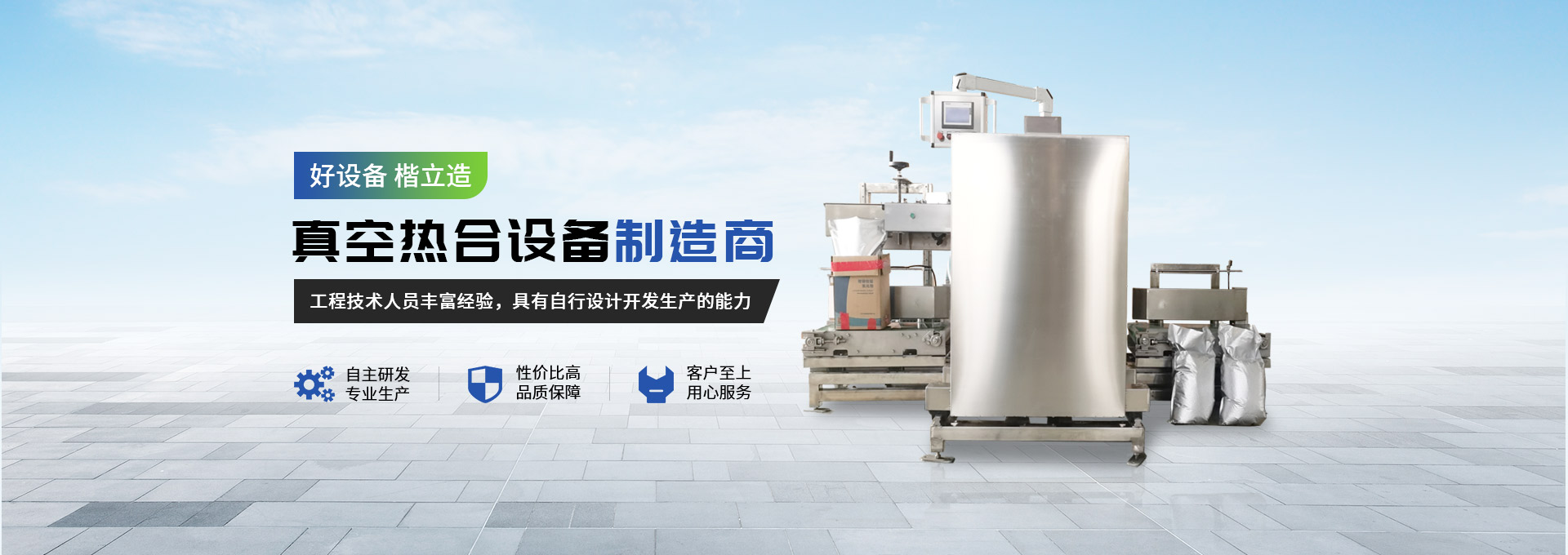 常州楷立机械有限公司