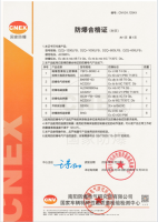 防爆吨袋真空包装机
